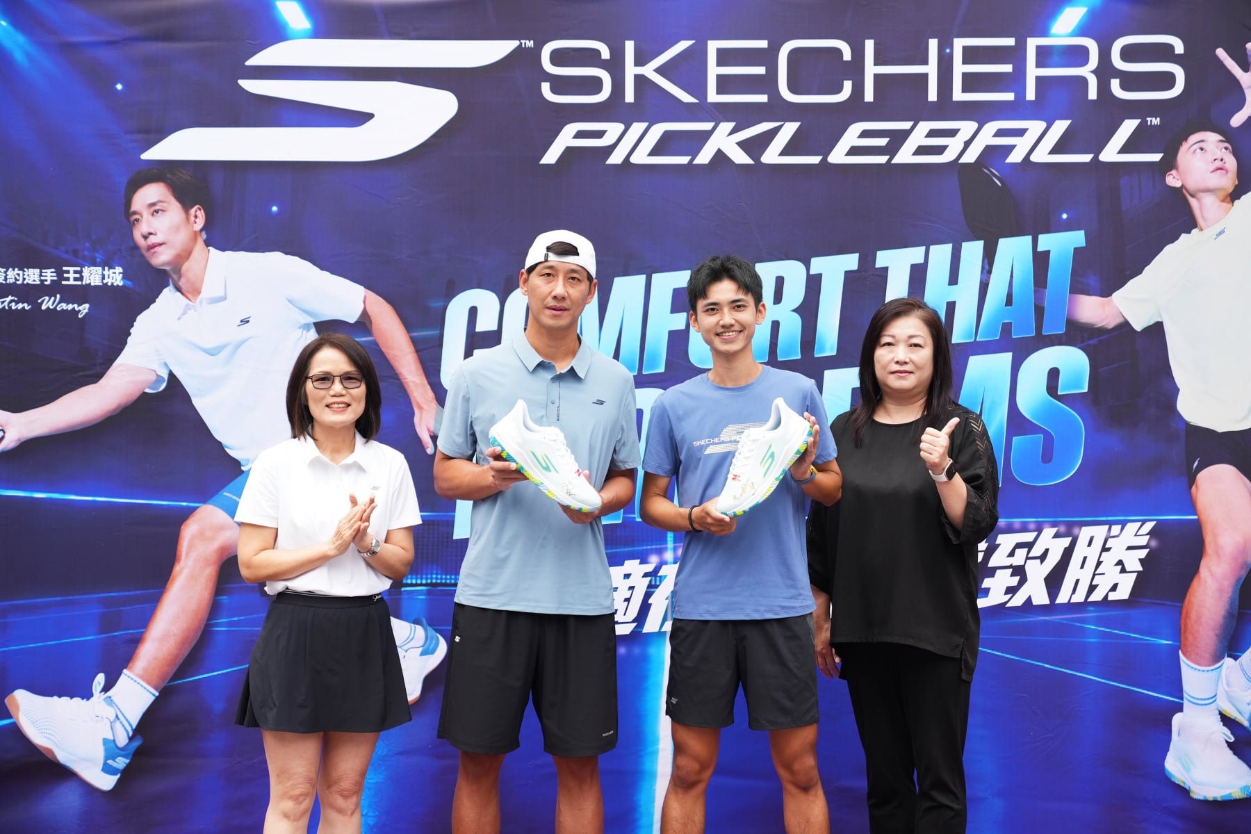 SKECHERS正式簽下台灣頂尖匹克球雙雄王耀城、鍾振煒!專業匹克球全系列登台!
