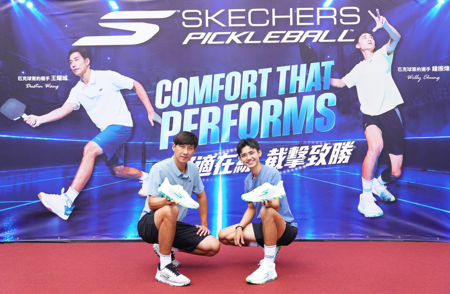 SKECHERS正式簽下台灣頂尖匹克球雙雄王耀城、鍾振煒!專業匹克球全系列登台!