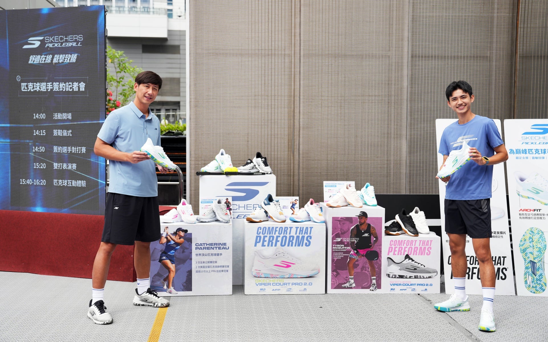 SKECHERS正式簽下台灣頂尖匹克球雙雄王耀城、鍾振煒!專業匹克球全系列登台!