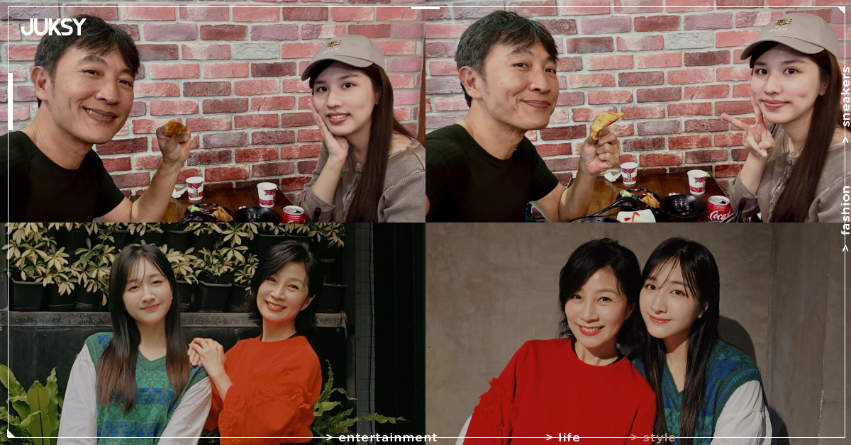 方文琳校花女兒于齊優明年初出嫁!于冠華收人生首套訂製西裝眼眶泛紅!