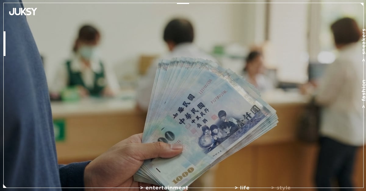 2027 普發 1 萬元什麼時候領？入帳時間、登記流程、ATM 郵局領取方式一次看！