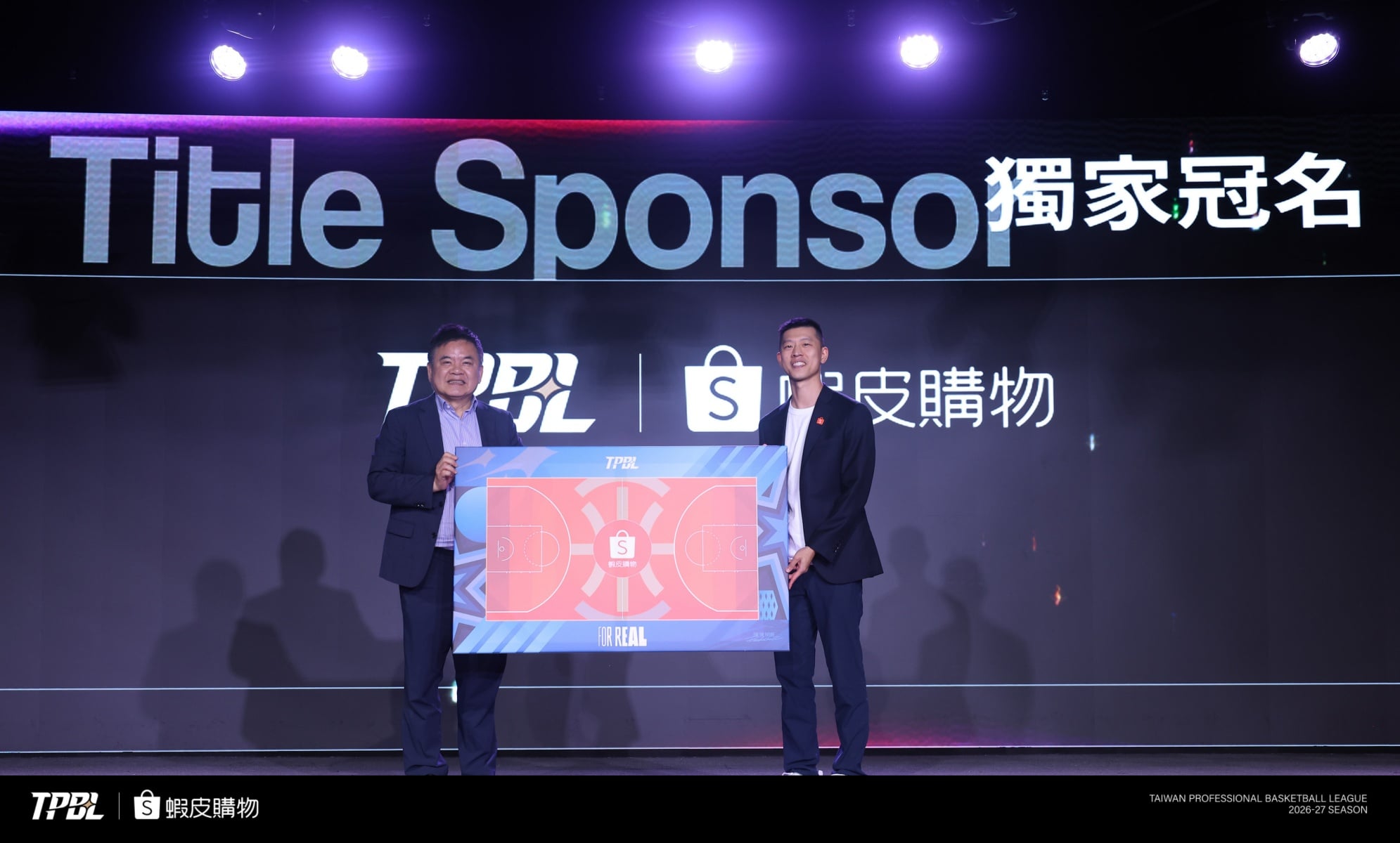 TPBL 2026-27 賽季主視覺＆年度布局完整公開！口號「來真的」、蝦皮購物冠名攜手！