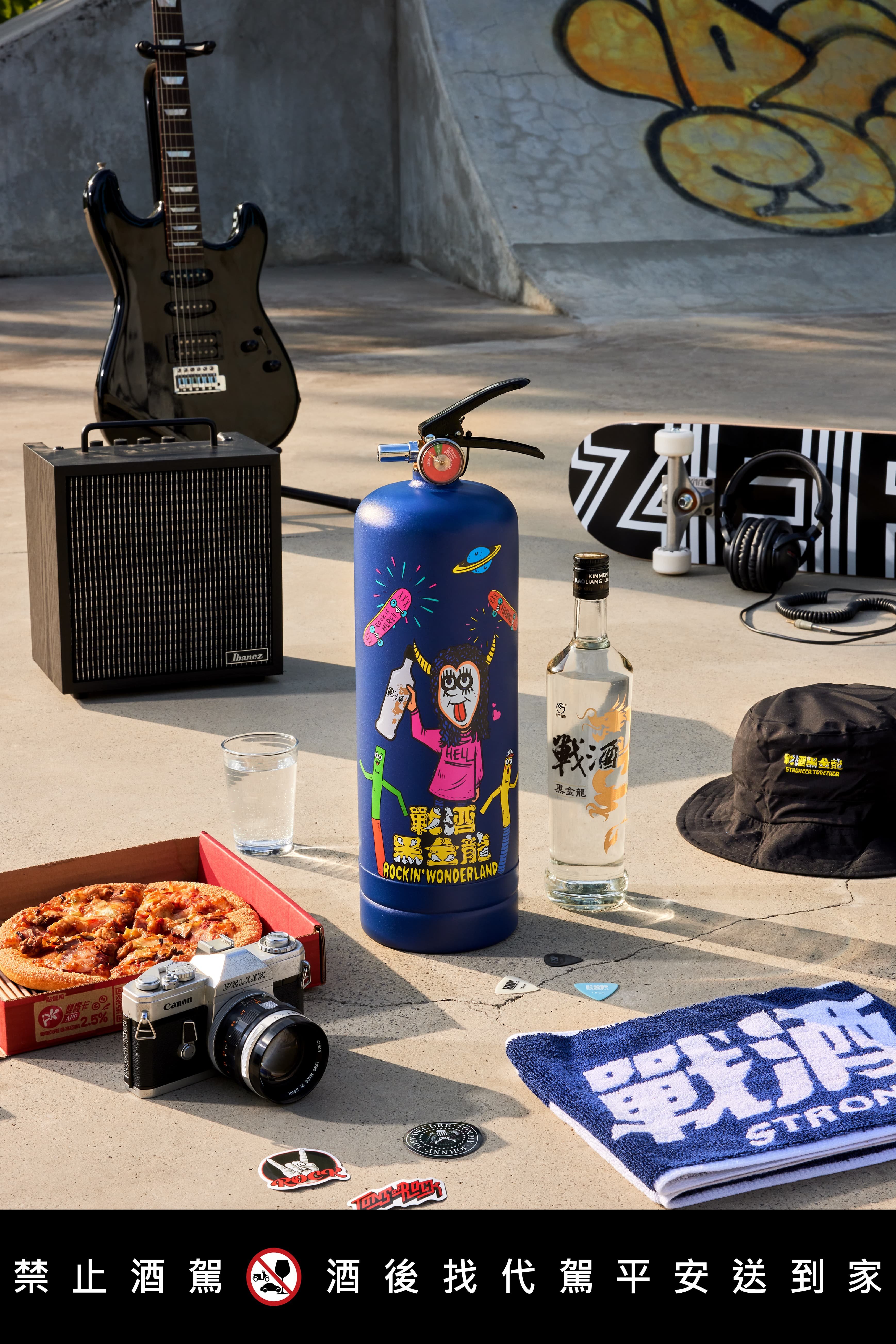 這支滅火器有點狂！戰酒黑金龍×FIREBALL火球祭聯名款限量登場