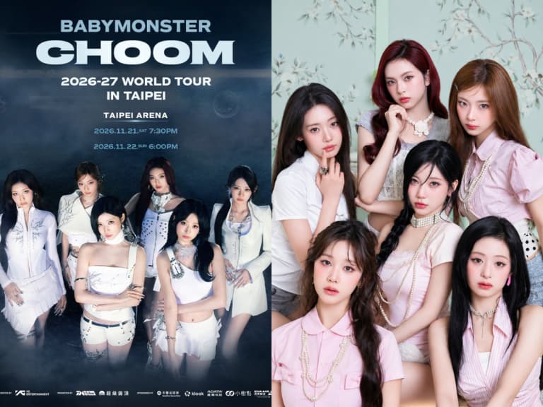 BABYMONSTER小巨蛋演唱會11/21、11/22登場！10/12起分階段開賣，票價800到6780元一次看！