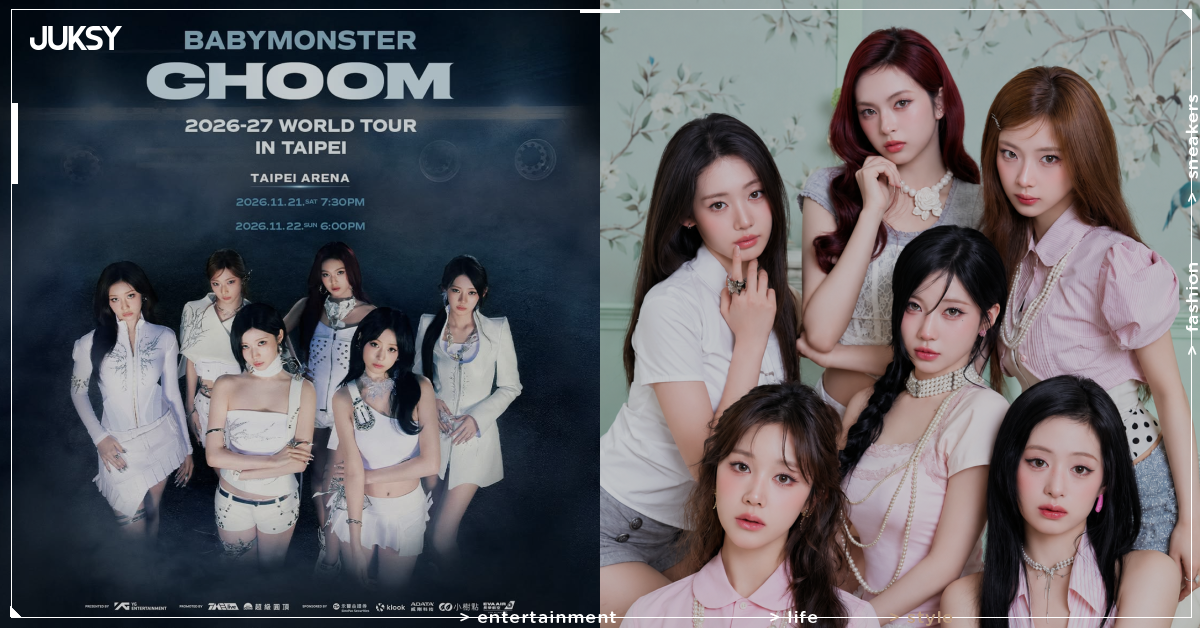 BABYMONSTER小巨蛋演唱會11/21、11/22登場!10/12起分階段開賣,票價800到6780元一次看!