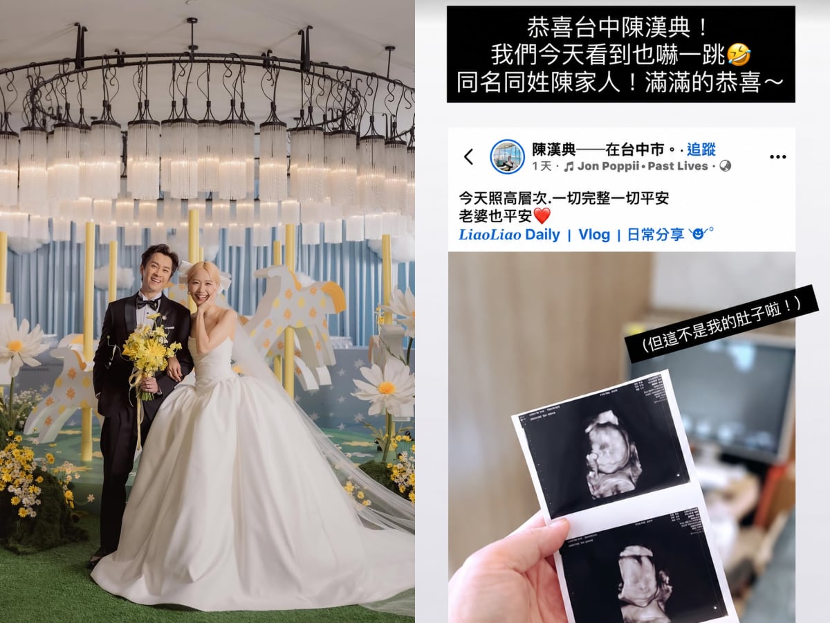 陳漢典超音波照是同名烏龍！台中廚師曬產檢，Lulu 轉發：「我們也嚇一跳」