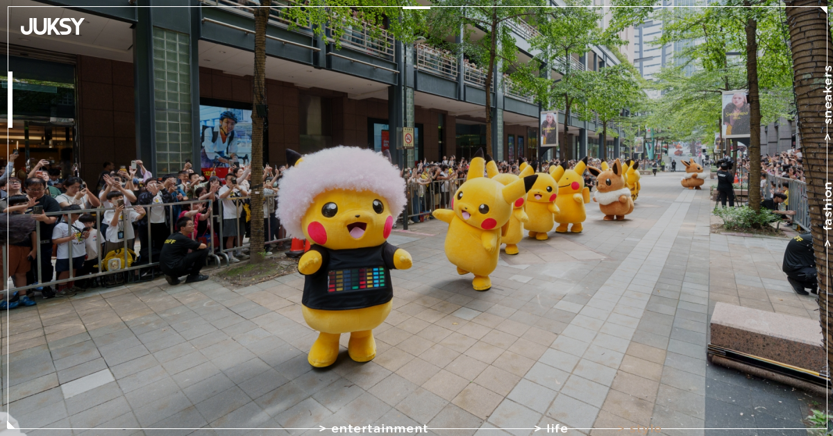 寶可夢 30 週年大型慶典「PokéXciting! in 台北」落幕!皮卡丘遊行、夜間舞台秀塞爆信義區