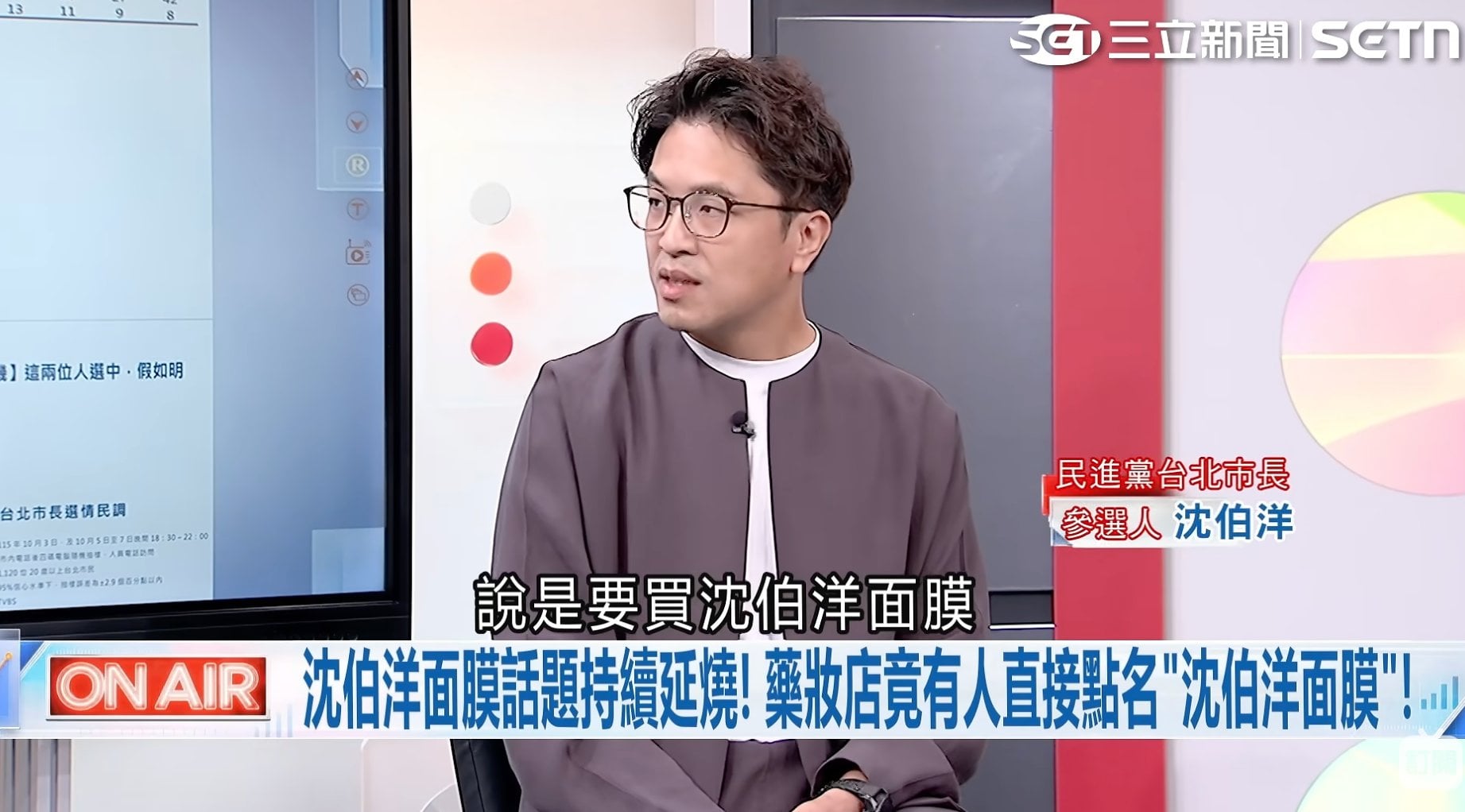 沈伯洋面膜是 Biodance!可以天天敷嗎、2026 年 4 款面膜、晚安凍膜推薦一次看!