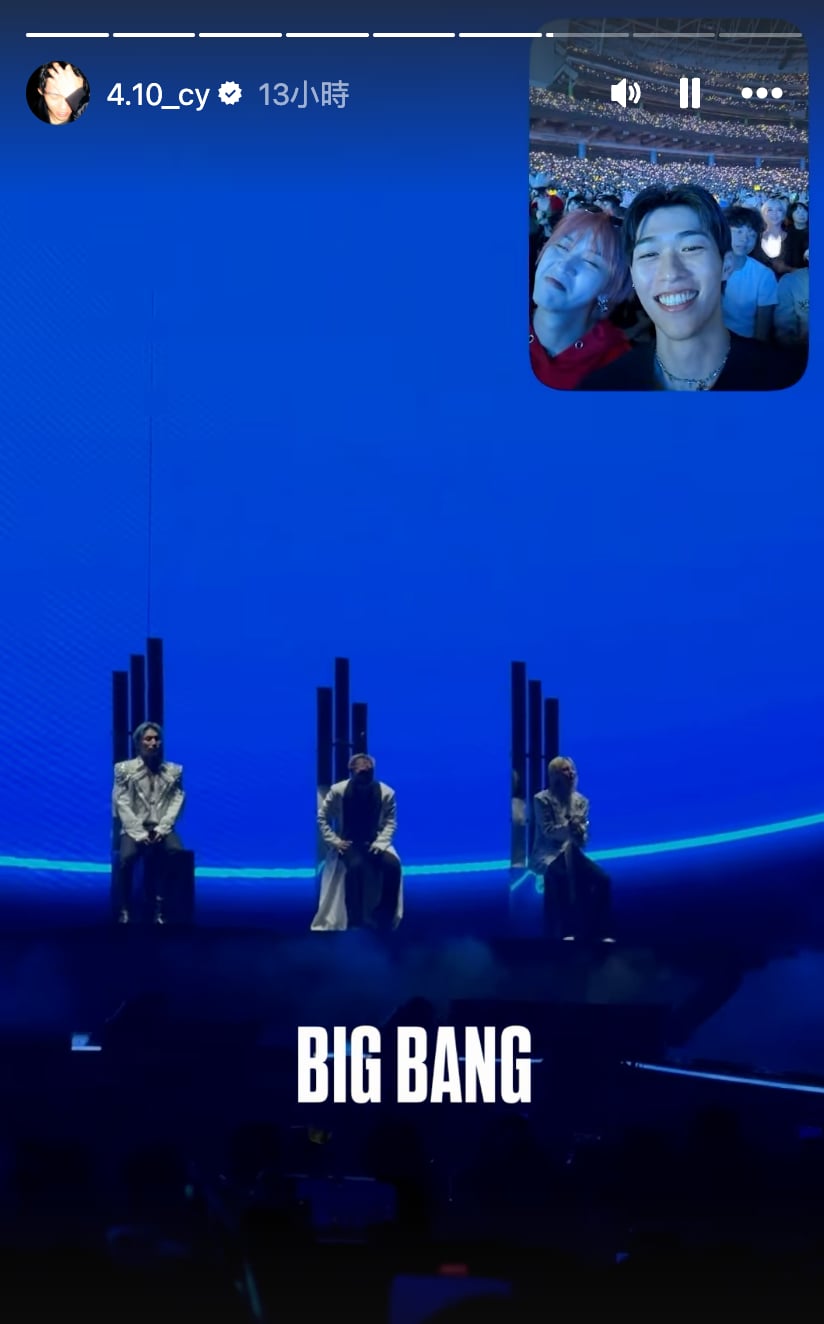 BIGBANG 大巨蛋演唱會眾星雲集!小 S 穿 GD 周邊現身,泛紅眼眶引關注!
