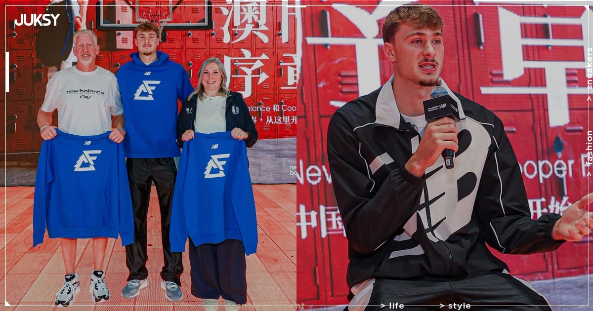 NBA 中國賽直擊|Cooper Flagg 採訪完整回顧!加入 NB 是因為家庭、透露剛學會雜耍丟球?