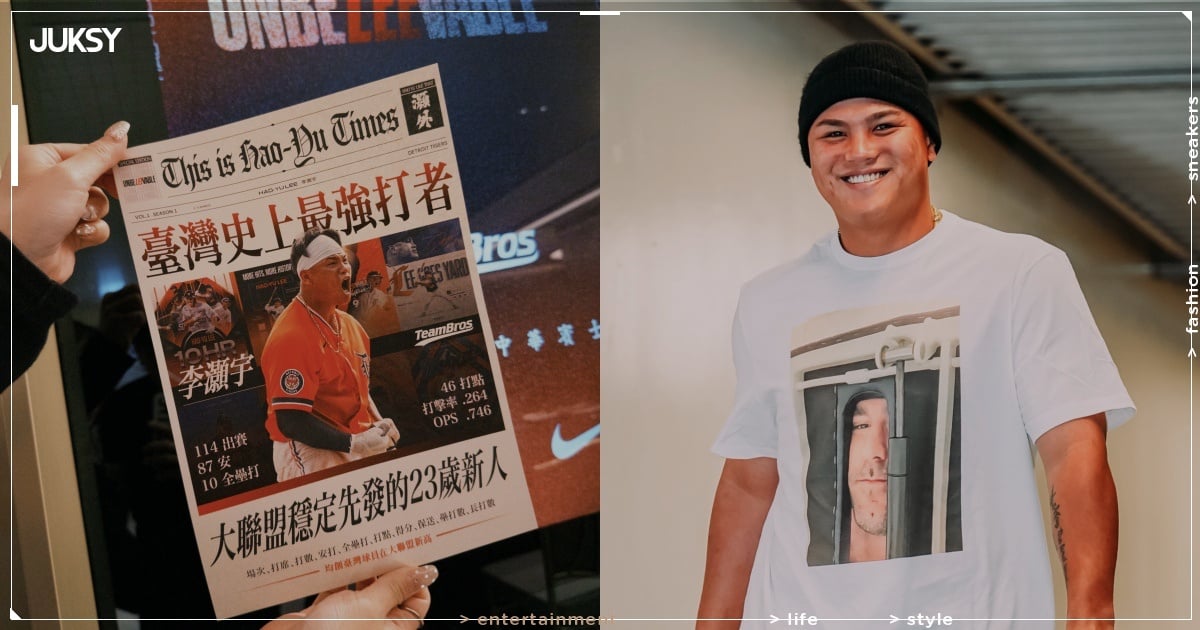 MLB/李灝宇誤闖加拿大被帶進小房間!靠 Google 表明身份、還糾正海關全壘打數超爆笑!