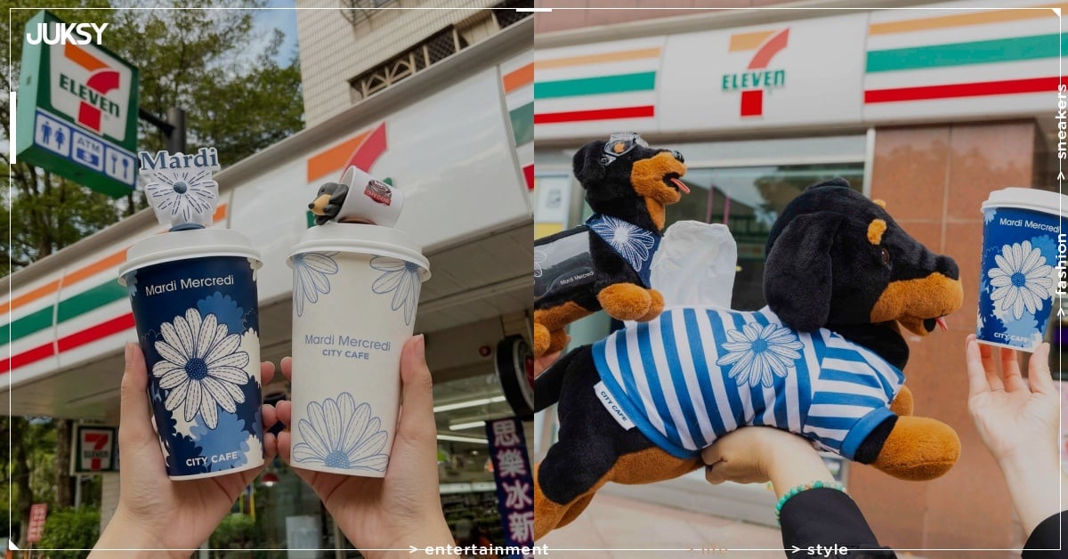 7-11 X Mardi Mercredi 聯名萌翻了！活動時間、周邊、集點方式一次看！
