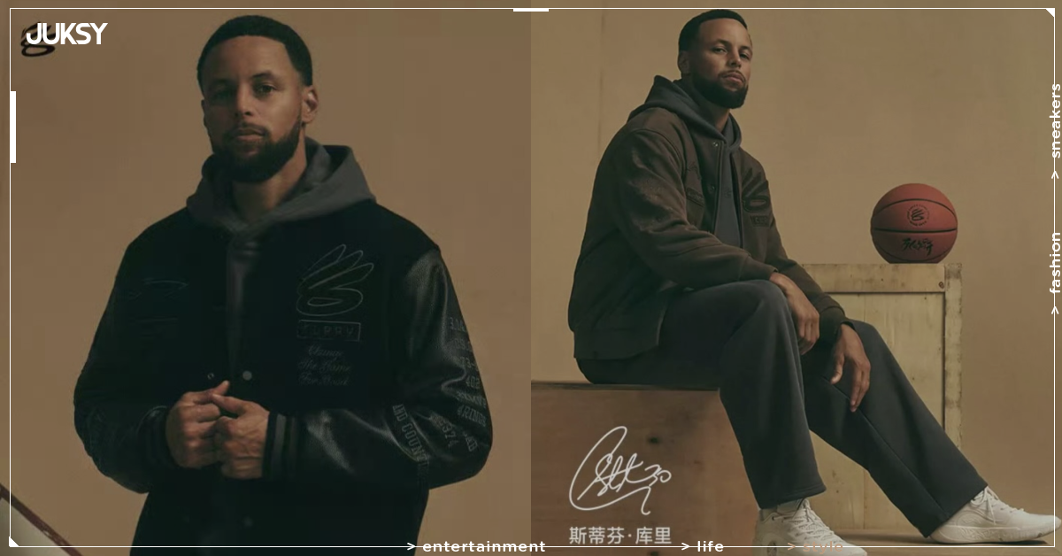 Curry x 李寧 2026 秋冬服飾系列發售情報公開!黑色棒球夾克確定開賣必搶!