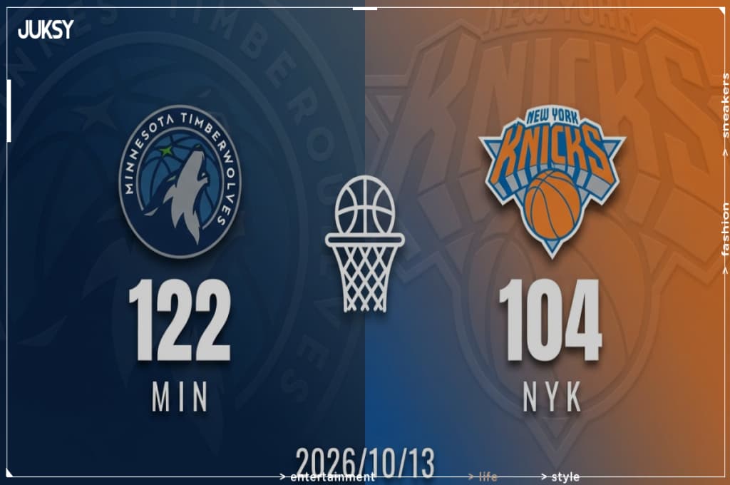 [2026/10/13 灰狼 @ 尼克 熱身賽] 愛德華茲轟下26分 灰狼客場大勝尼克 - JUKSY 街星 籃球