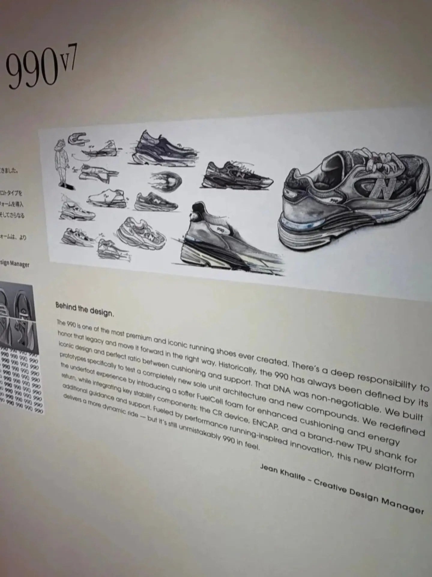 New Balance 990v7 正式揭開面紗!新一代「灰鞋之王」發售資訊搶先看!