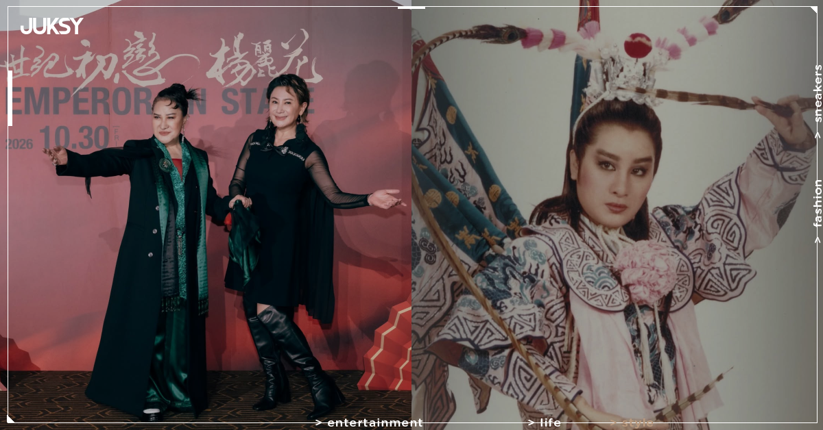 楊麗花紀錄片《世紀初戀楊麗花》10/30上映!親揭打麻將動腦、腿無力近況