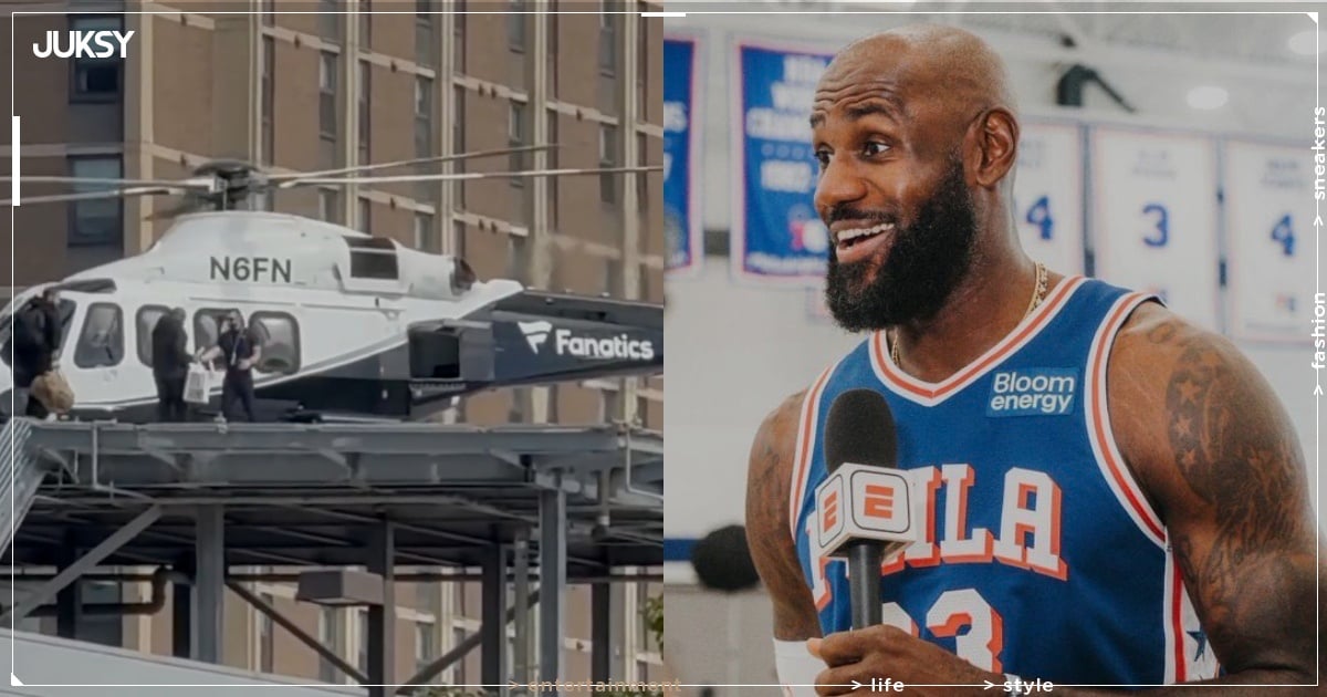 NBA/詹姆斯搭直升機通勤恐有違規內幕?記者證實「多隊老闆要我調查爆料!」