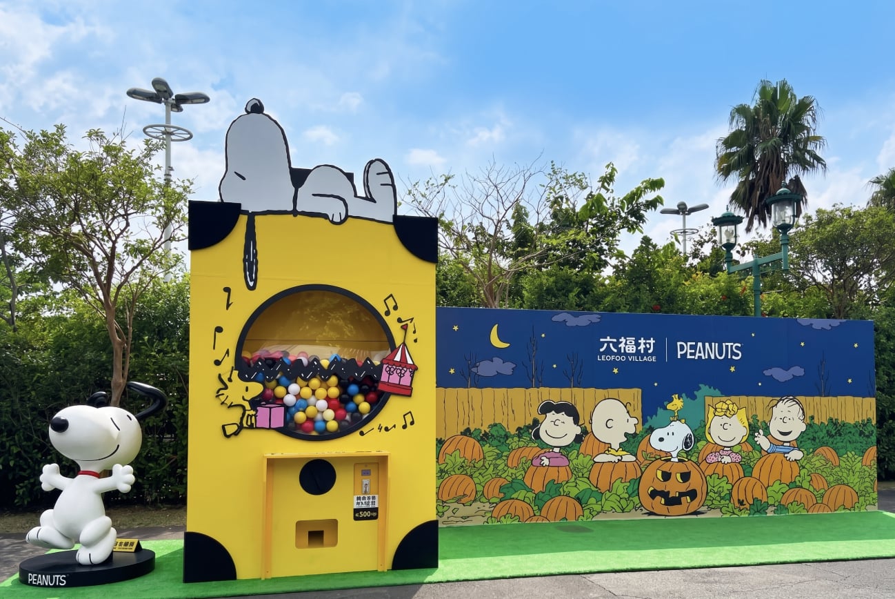 2026 六福村「史努比萬聖節」門票優惠！打卡景點、主題商店、活動時間一次看！