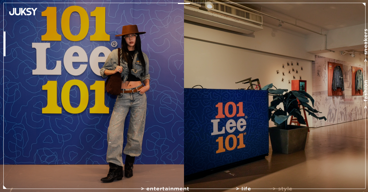 Lee 101 迎來 101 週年!台北中山打造限定企劃,經典丹寧、Feng Chen Wang 聯名與互動體驗同步登場!
