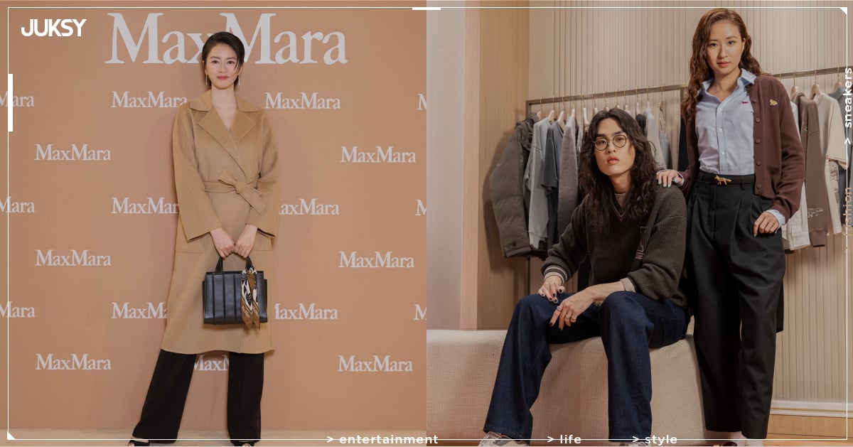2026 秋冬流行穿搭新品推薦!梁詠琪現身 Max Mara 開金嗓唱〈短髮〉掀回憶殺⋯最新時尚趨勢與品牌話題一次看!