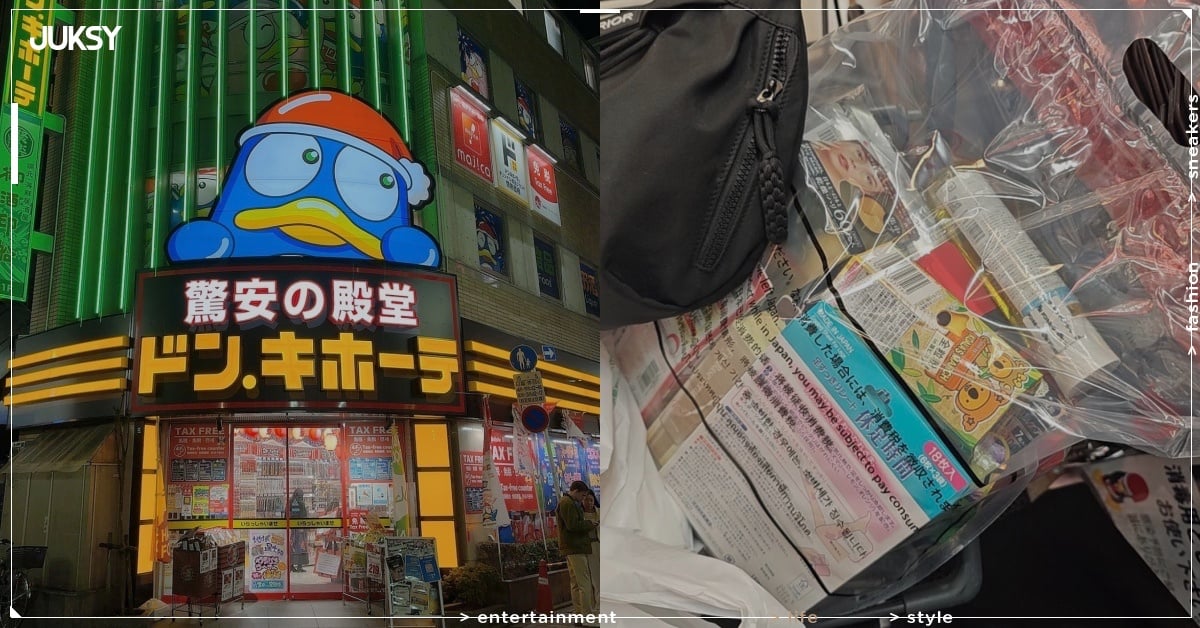 2026 日本退稅新制「唐吉訶德」退稅手續費 0 元!網喊:「希望其他藥妝店也跟上!」
