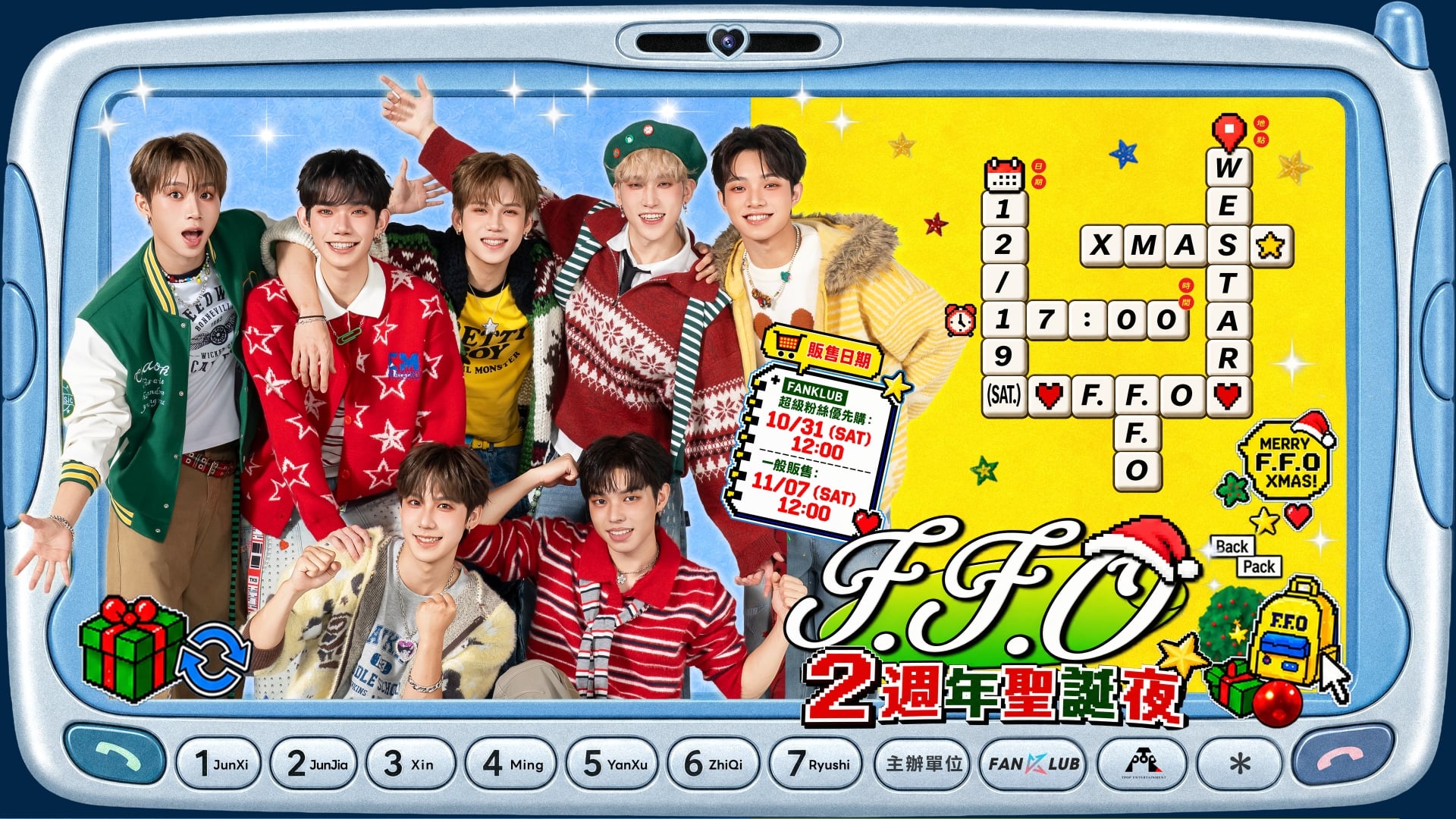 F.F.O、ARKis 出道兩週年見面會!時間地點、售票資訊、粉絲福利一次看!