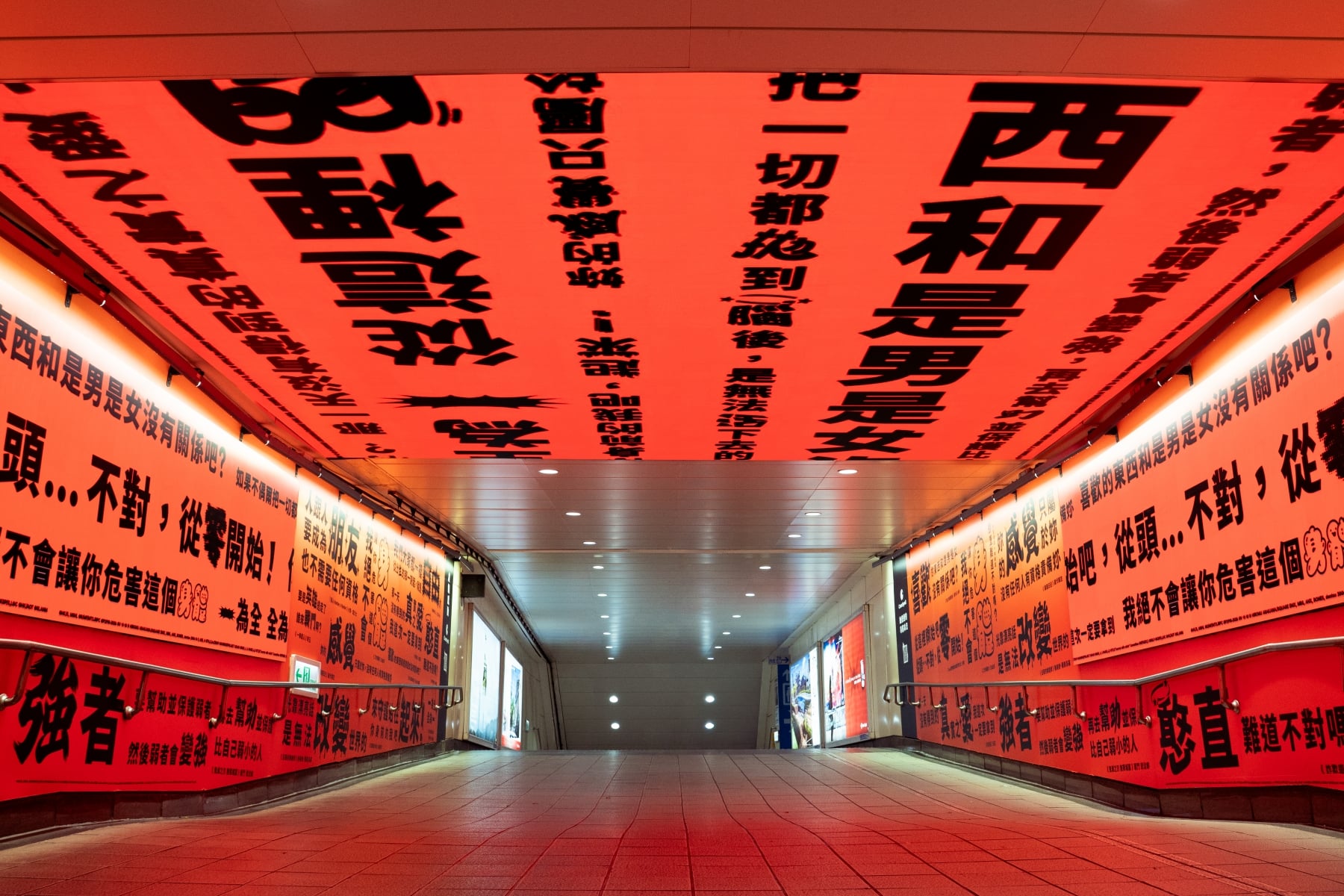 Crunchyroll 把動畫名台詞搬進西門町!《我獨自升級》、《鬼滅之刃》、《進擊的巨人》等作品集結