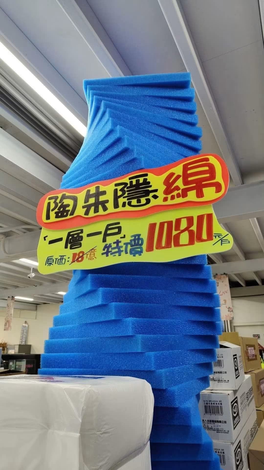 陶朱隱園一層多少錢，照片曝光笑翻全網！網直呼：「終於可以全款拿下了！」