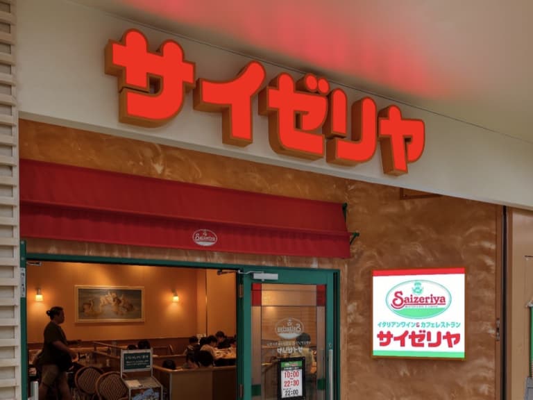 日本薩莉亞漲價 20 日圓竟公開道歉！網酸：「反觀台灣餐飲什麼都漲！」