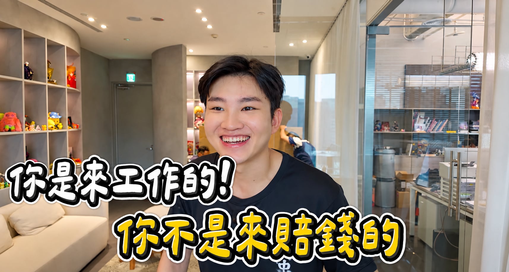 Joeman開箱26萬SONY電視被砸出洞！員工要賠，他回：「你是來工作的，不是來賠錢的」