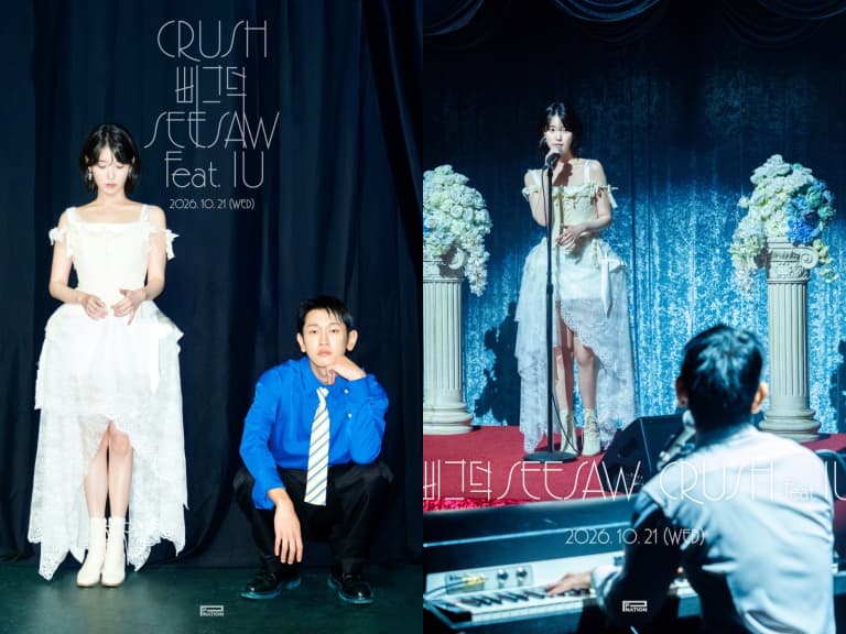 IU、Crush首度合作推出新曲！婚紗造型預告照曝光掀熱議！
