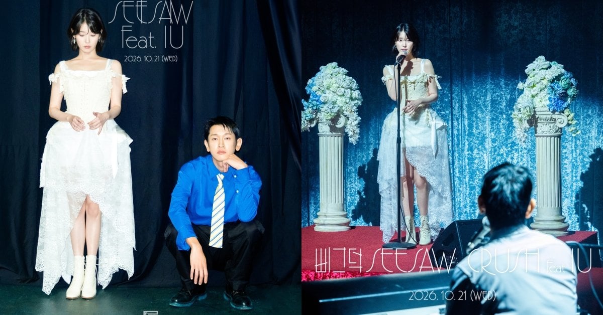 IU、Crush首度合作推出新曲!婚紗造型預告照曝光掀熱議!
