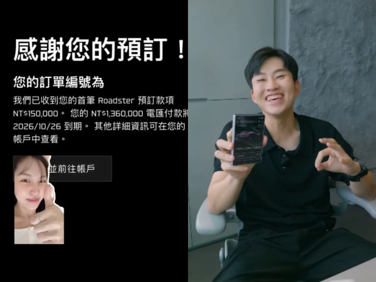 Joeman 宣布下訂特斯拉 Roadster！被問有沒有被邀請，笑喊：「我什麼人物！」