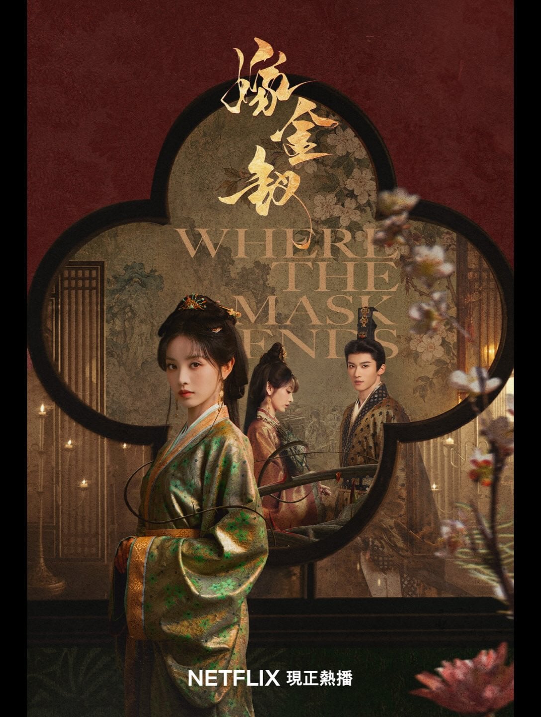 田曦薇《嫁金釵》空降Netflix熱播榜第2!分飾兩角狠扇巴掌,第4集後演技漸入佳境!