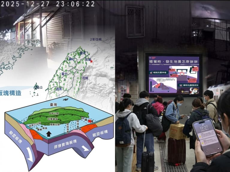 宜蘭規模4.6地震！南澳最大震度2級，震源深度67.1公里