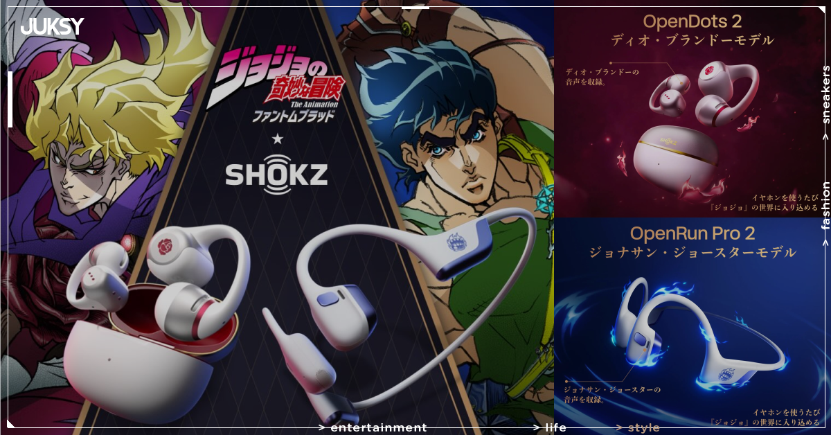 日本Shokz×《JoJo的奇妙冒險 幻影血脈》聯名耳機!喬納森、迪奧雙款10/23限量開賣!
