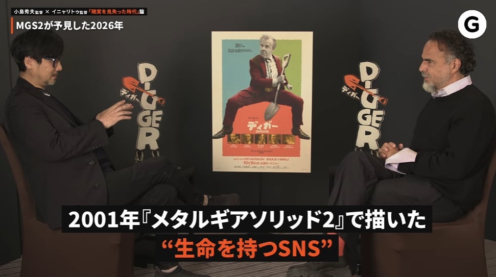 小島秀夫談《潛龍諜影2》描繪的世界成真！社群假消息與AI資訊限縮讓他直呼恐懼！