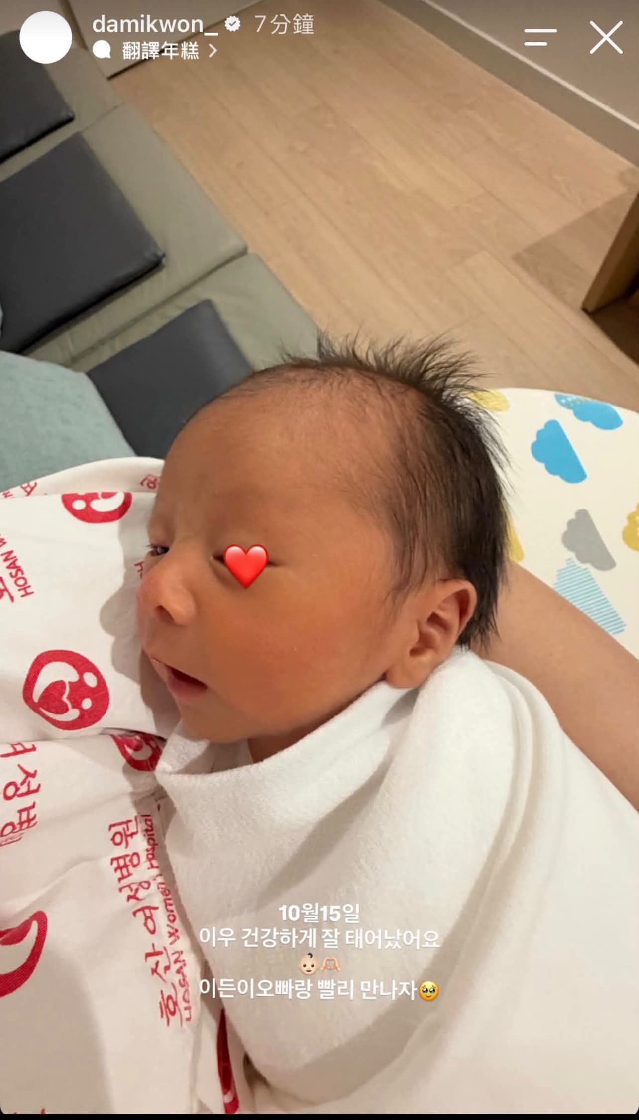 GD 姊姊權達美曬女兒出生照!Eden 正式當哥哥,粉絲讚:「要被寵成公主了!」