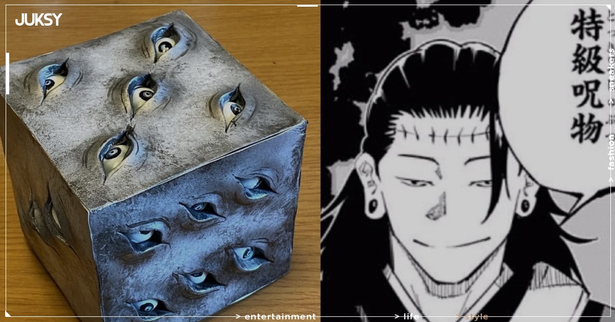 日本 JUMP SHOP《咒術迴戰》獄門疆收納盒開賣!內藏骷髏、附月台底座值得收藏!
