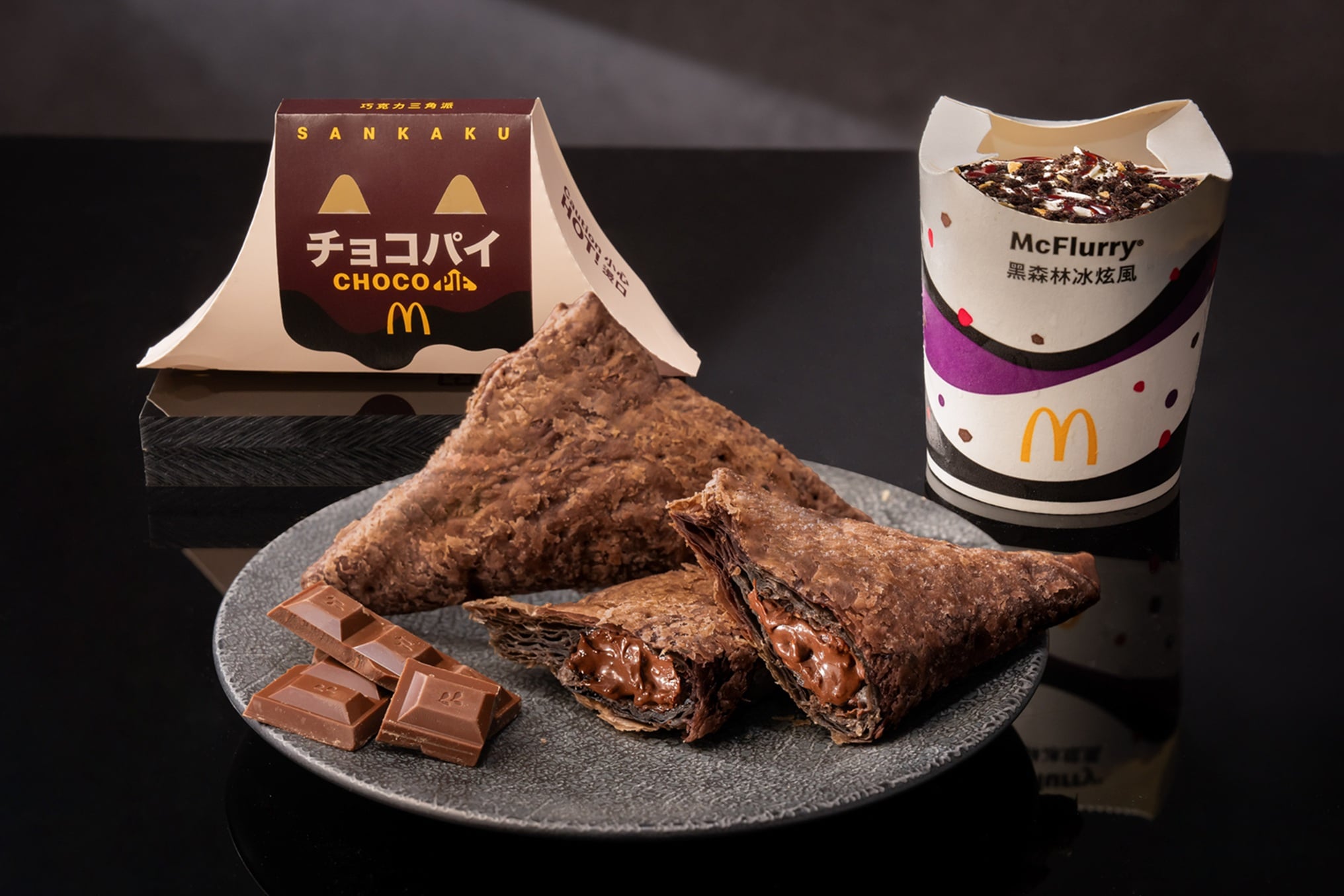 麥當勞新品「黑森林冰炫風」登場!開賣時間、售價、優惠組合一次看!
