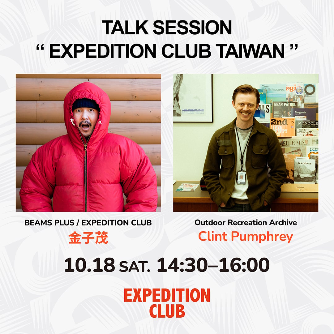 BEAMS 50週年盛大落幕!「BEAMS 50th Market Life Exhibition」10月17日至18日於松菸熱鬧舉行