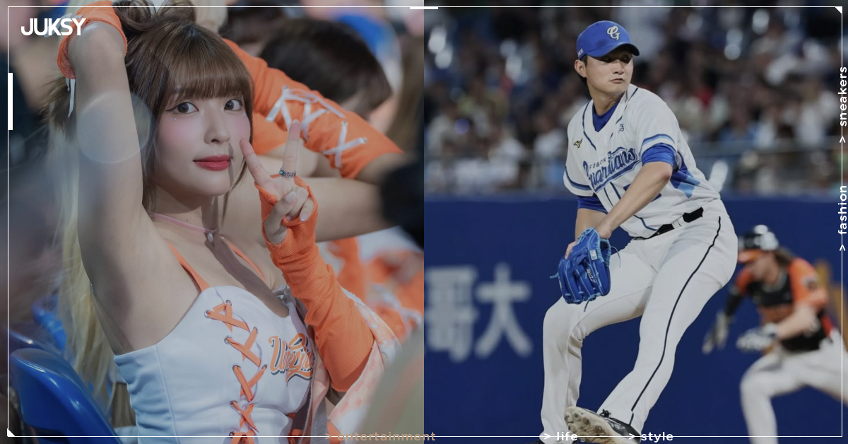 統一獅啦啦隊瑟七爆同居富邦悍將投手李東洺！同款情侶鞋、花傘早露餡，昔與阿崔組 CP 成煙霧彈？