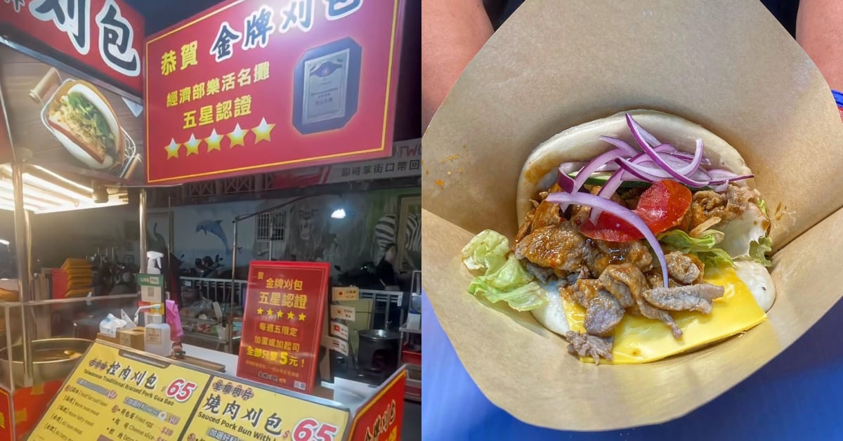舒華現身中壢夜市！活動時間、交通位置、5 間必吃美食一次看！