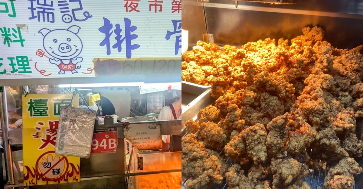 舒華現身中壢夜市！活動時間、交通位置、5 間必吃美食一次看！