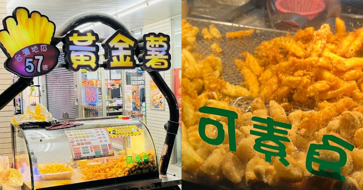 舒華現身中壢夜市！活動時間、交通位置、5 間必吃美食一次看！