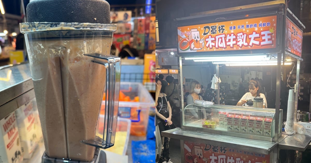 舒華現身中壢夜市！活動時間、交通位置、5 間必吃美食一次看！