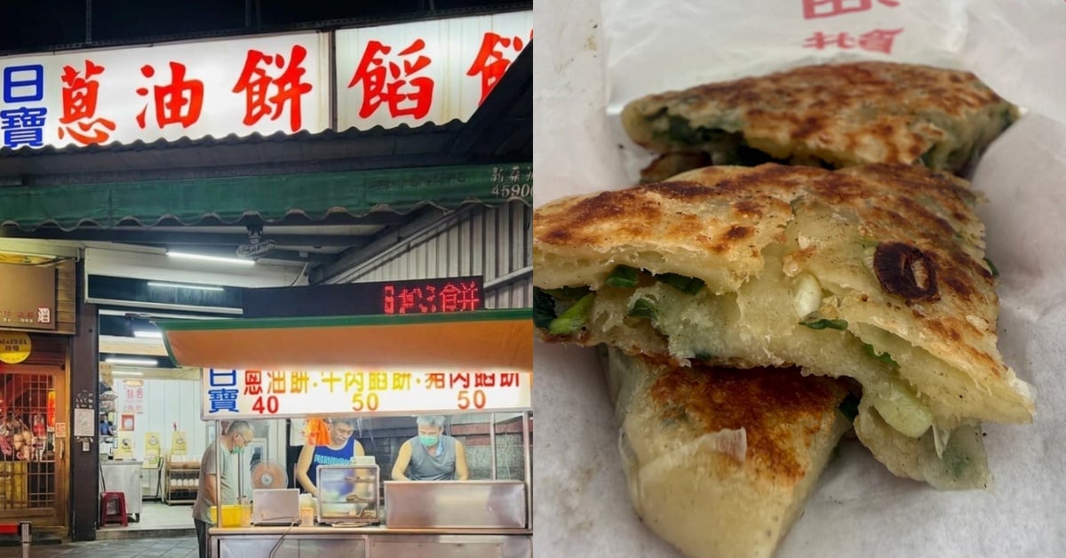 舒華現身中壢夜市！活動時間、交通位置、5 間必吃美食一次看！