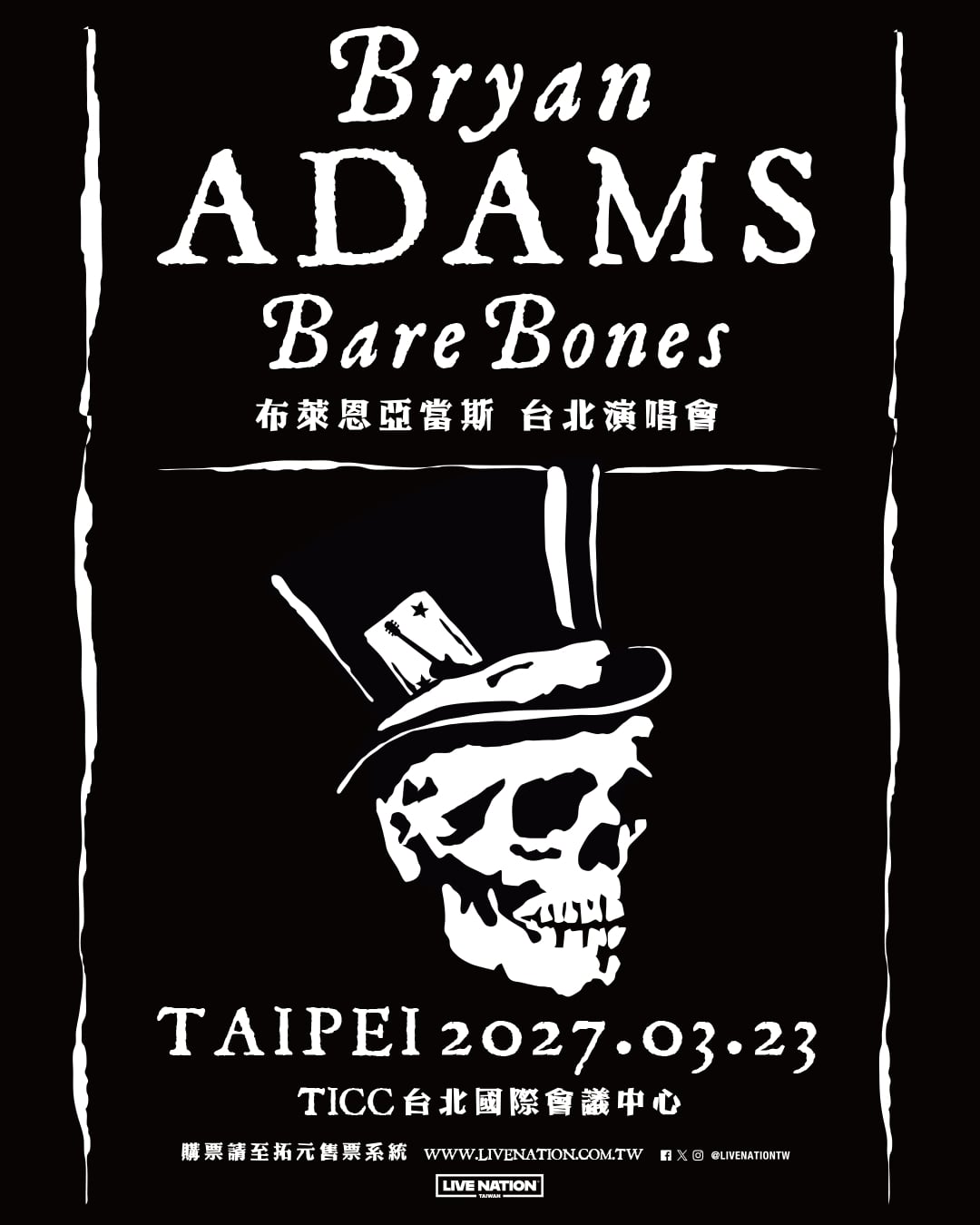 搖滾天王 Bryan Adams 宣布台北開唱,時間地點、售票資訊一次看!