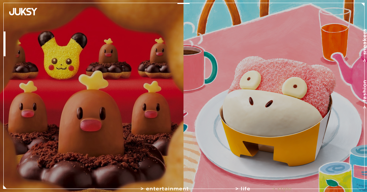 日本Mister Donut《寶可夢》聯名甜點11月4日開賣！阿羅拉地鼠波堤、呆呆獸甜甜圈登場