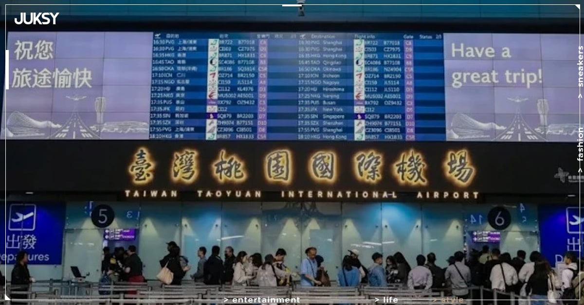 桃園機場徵才 2026 起薪最高 6 萬 5290！17 個職缺不限經驗，報名截止時間一次看！